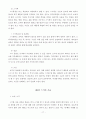  스키 17페이지