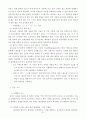  스키 21페이지