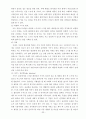  스키 23페이지