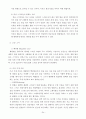  스키 24페이지