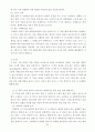  스키 25페이지