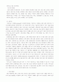  스키 26페이지