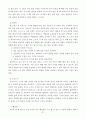  스키 27페이지