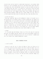  스키 28페이지