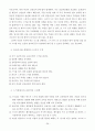  스키 29페이지