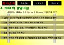  나이키 7페이지