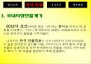  나이키 10페이지