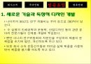  나이키 20페이지