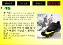  나이키 23페이지