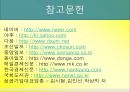  나이키 27페이지