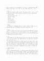 당뇨의 종류와 임상 (제1형 당뇨·제2형 당뇨·영양실조형 당뇨병·임신성 당뇨의 정의, 원인, 증상, 진단, 치료
) 4페이지