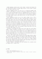 생활환경과 알러지(알레르기 Allergy) (알레르기의 정의, 알레르기의 원인, 대표적인 알레르기성 질환, 최근 알레르기 질환의 증가, 예방법) 2페이지