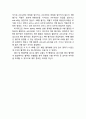 ABO 및 Rh 혈액형 검사 2페이지