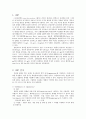 CRP(C-반응단백 / C-reactive protein)와 검사방법 (CRP 검사, CRP 검사의 임상응용) 2페이지