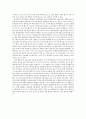(실험결과) ABO 혈액형의 분자적 유전자형 Molecular Genotyping of the ABO Blood Types
 5페이지