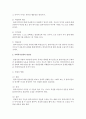 사회복지실천의 방법론을 구체적으로 제시하시오  3페이지