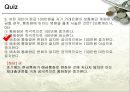 화폐의 수요와 공급 26페이지