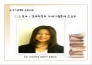 조기유학, 한국 교육의 문제점 19페이지
