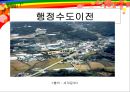 노무현의 외로운 말년  26페이지