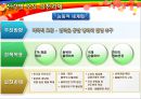 노무현의 외로운 말년  44페이지