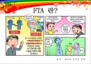 노무현의 외로운 말년  51페이지