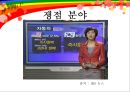 노무현의 외로운 말년  55페이지