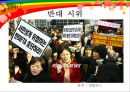 노무현의 외로운 말년  62페이지