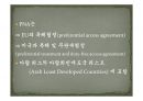 팔레스타인 Palestine  44페이지