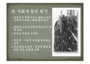 팔레스타인 Palestine  83페이지