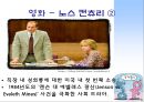 성차별, 그것이 알고 싶다!  70페이지