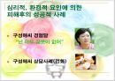 강간! 더 이상 남의 일이 아닙니다!  44페이지