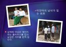 ‘버마’에서‘미얀마’로  8페이지