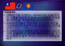 ‘버마’에서‘미얀마’로  55페이지