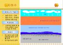 건축시공-토공사 5페이지