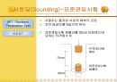 건축시공-토공사 6페이지
