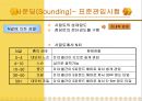 건축시공-토공사 7페이지