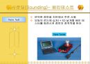 건축시공-토공사 8페이지