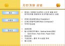 건축시공-토공사 12페이지