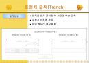 건축시공-토공사 40페이지