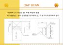 건축시공-토공사 45페이지