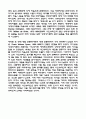 양자이론상대성이론 15페이지