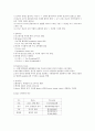 서양건축사 13페이지