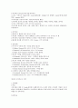 서양건축사 15페이지