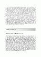 (영실업 자기소개서 + 면접기출문제) 영실업 (미디어본부사업관리) 자소서 우수예문 [영실업자소서 지원동기 첨삭항목] 3페이지
