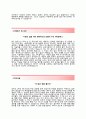 [SKC솔믹스-장비기술팀 합격 자기소개서] SKC솔믹스자소서+[면접기출문제]_SKC솔믹스공채자기소개서_SKC솔믹스채용자소서_에스케이씨솔믹스자기소개서 3페이지