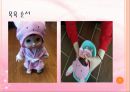 영유아 목욕 시키기-목욕용품, 주의사항, 마사지, 얼굴닦기, 머리감기기, 목욕순서PPT 프레젠테이션 9페이지