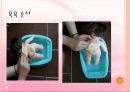 영유아 목욕 시키기-목욕용품, 주의사항, 마사지, 얼굴닦기, 머리감기기, 목욕순서PPT 프레젠테이션 15페이지