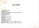올바른 수유 및 방법-모유수유, 분유, 젖병관리, 트림, 모유와 수유비교 PPT 프레젠테이션 21페이지