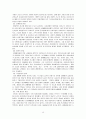 젠더와 섹슈얼리티-종교, 도덕성, 동성애, 매춘, 성산업 보고서 15페이지