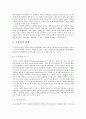 우울증&자살충동의 이해 및 예방  -  우울증&자살충동 3페이지